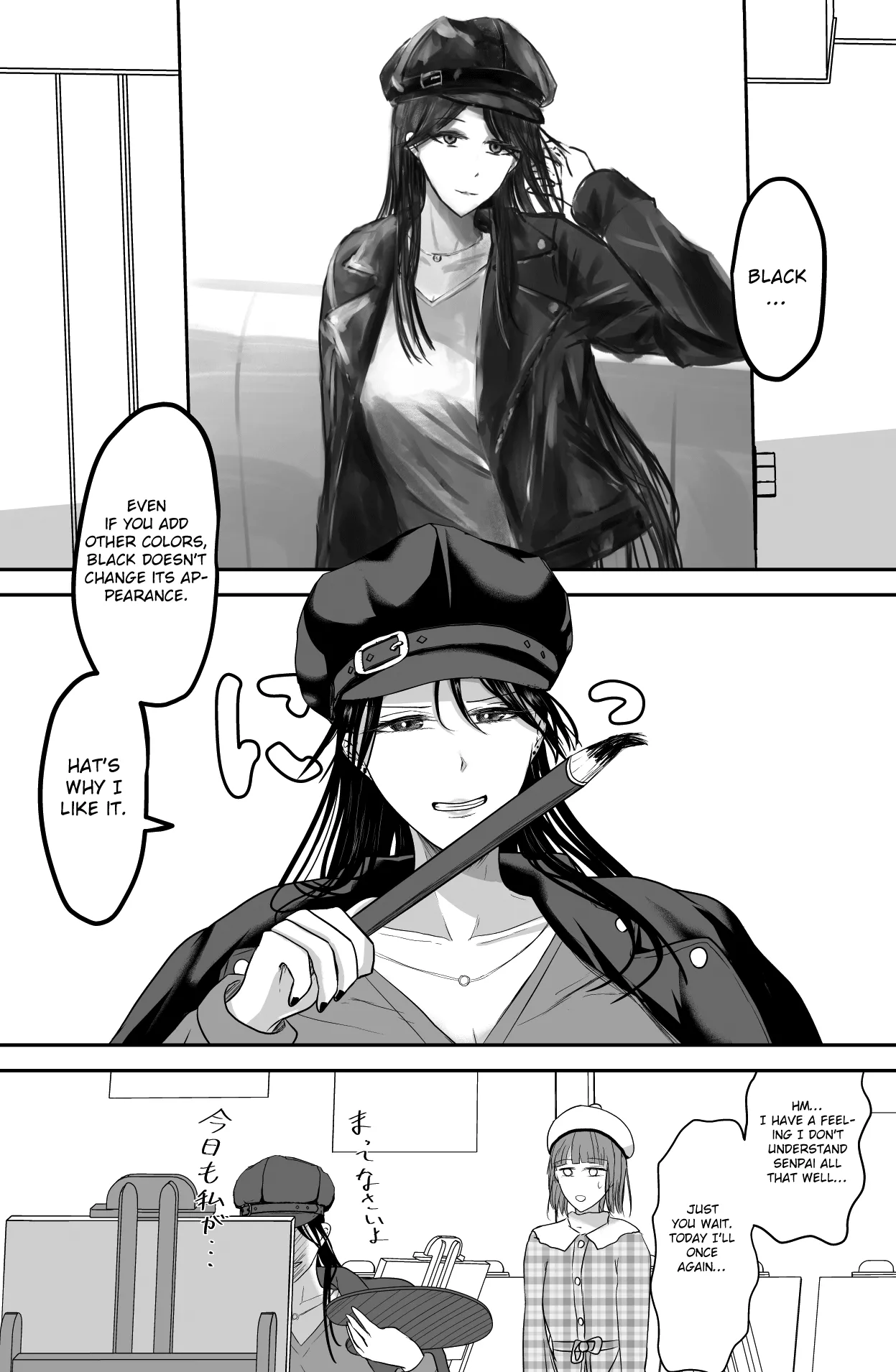 [Ringojam (Ringo)]Black Canvas[English] [hardcase8translates] Page 44