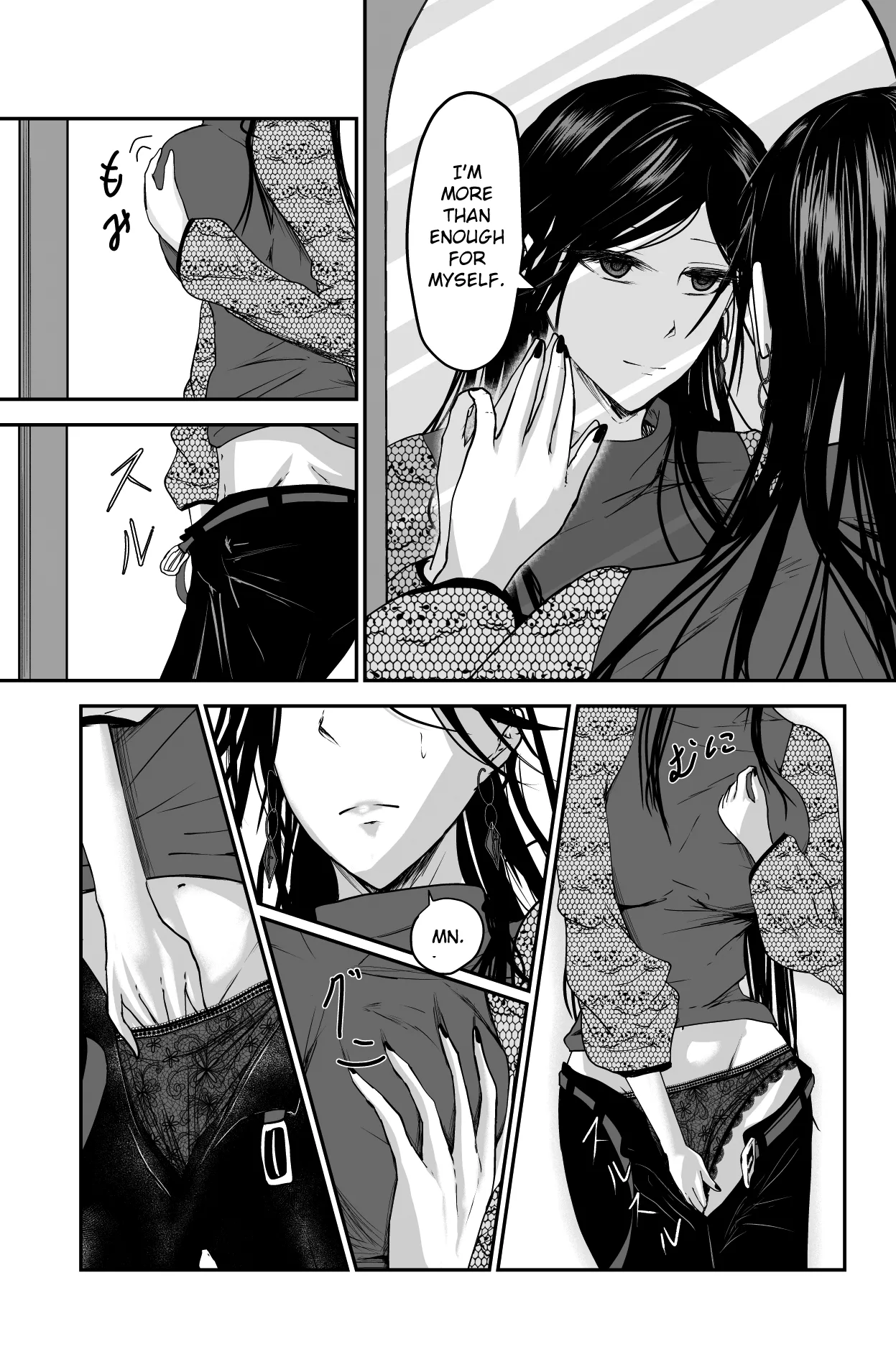 [Ringojam (Ringo)]Black Canvas[English] [hardcase8translates] Page 8