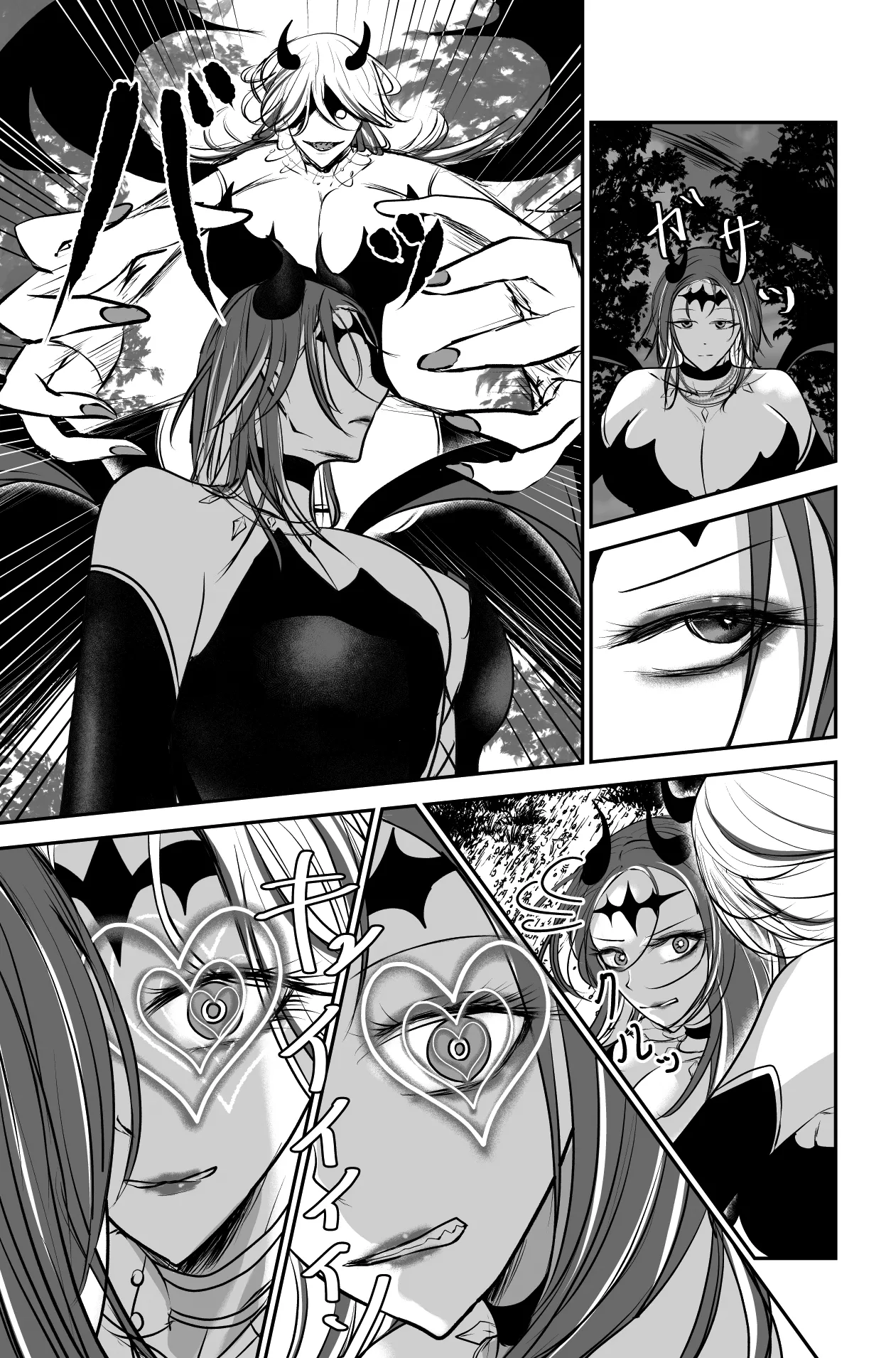[Ringojam (Ringo)]Seima no Tousougeki[English] [hardcase8translates] Page 5