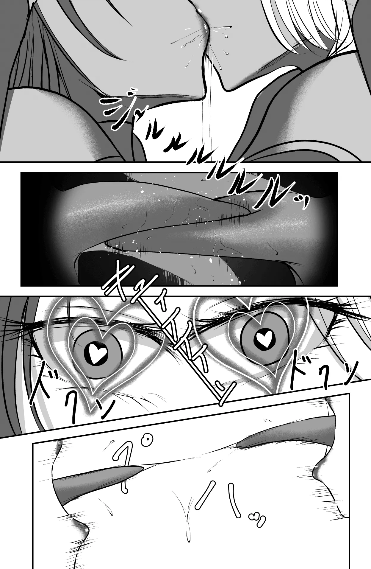 [Ringojam (Ringo)]Seima no Tousougeki[English] [hardcase8translates] Page 7