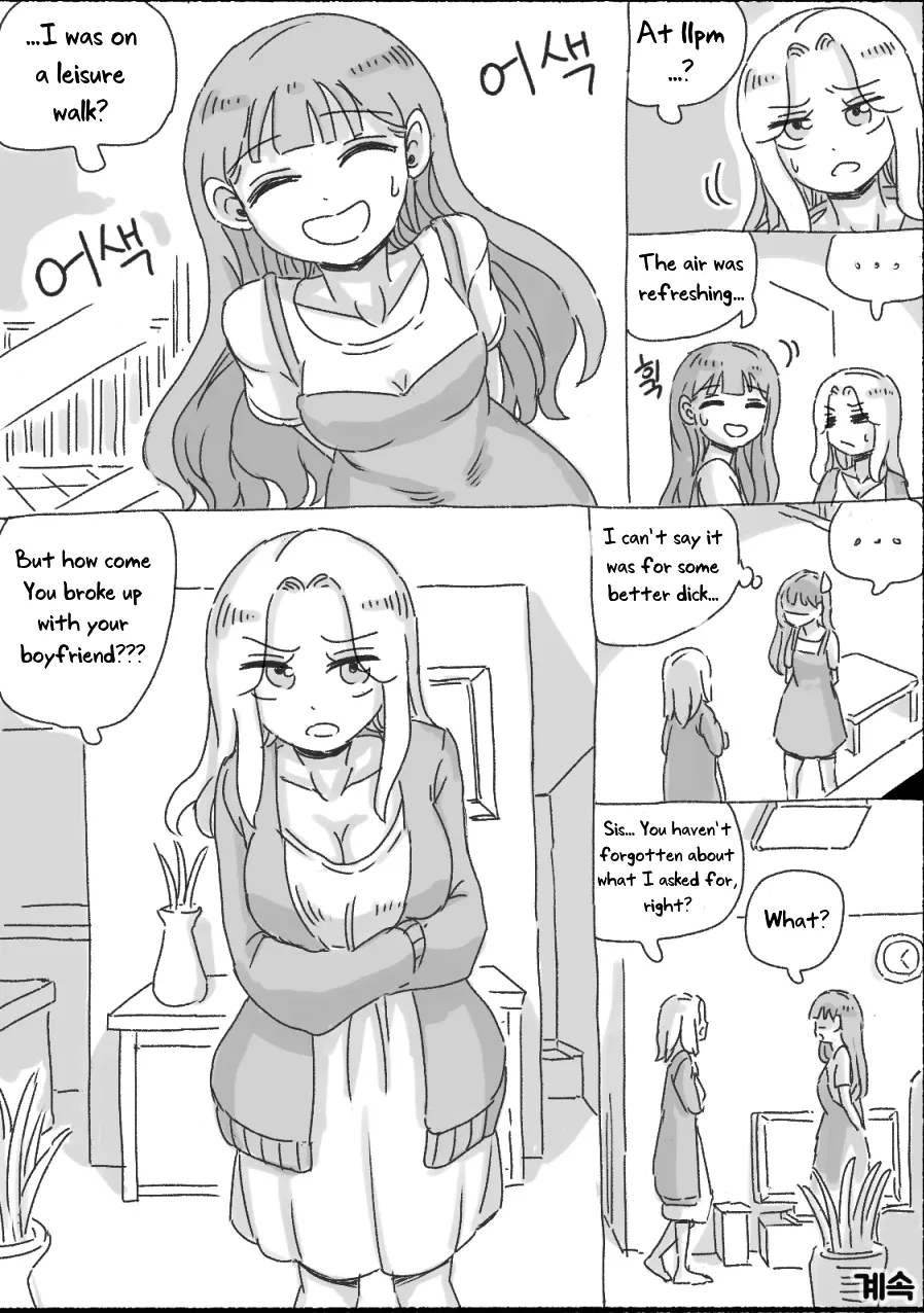[nisino]My Sister vol.1[English] [Uncle Bane] (B&W Version) Page 101