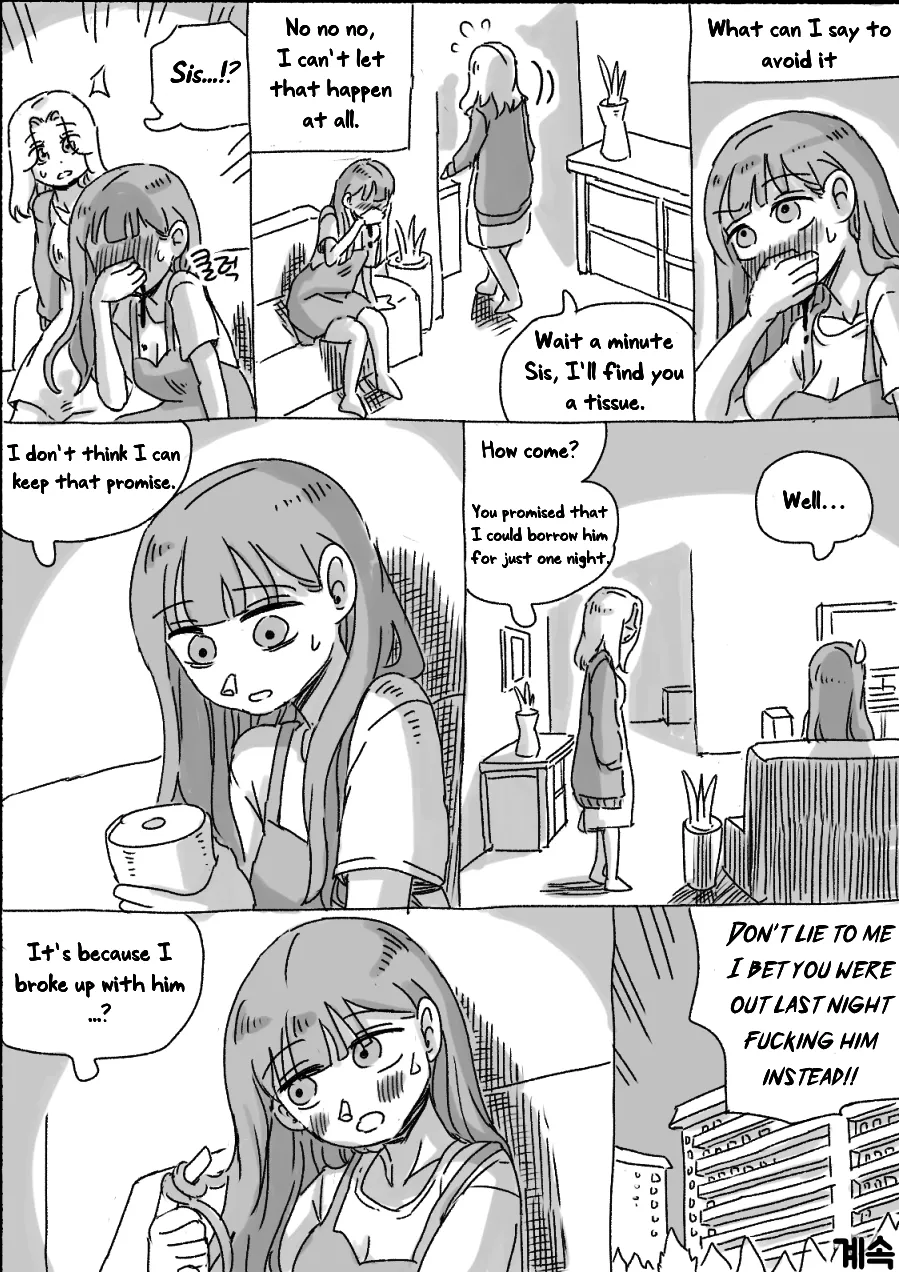 [nisino]My Sister vol.1[English] [Uncle Bane] (B&W Version) Page 106
