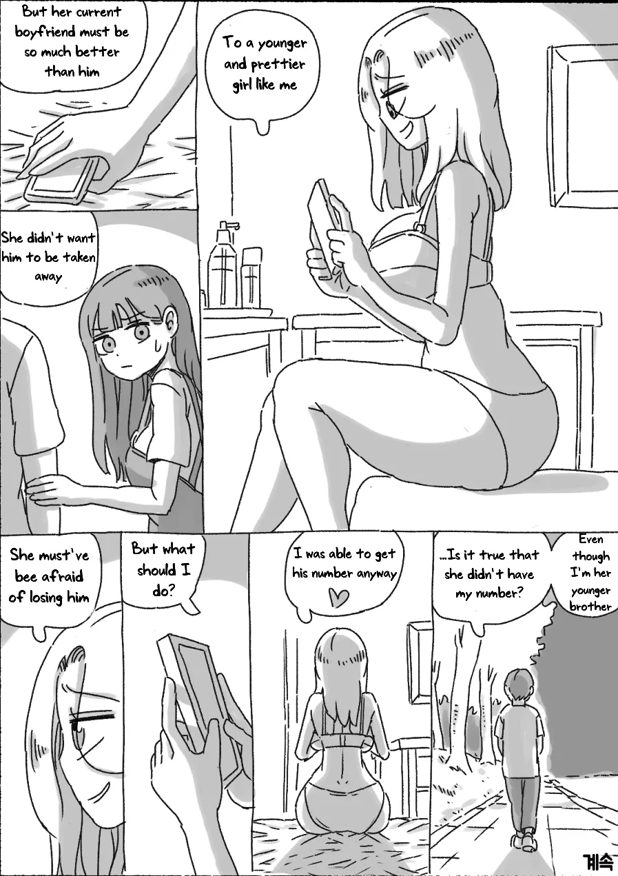 [nisino]My Sister vol.1[English] [Uncle Bane] (B&W Version) Page 135