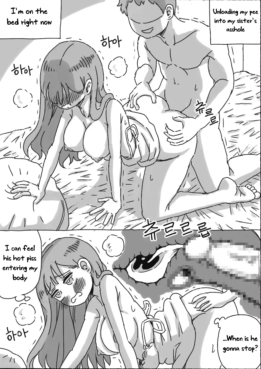 [nisino]My Sister vol.1[English] [Uncle Bane] (B&W Version) Page 144