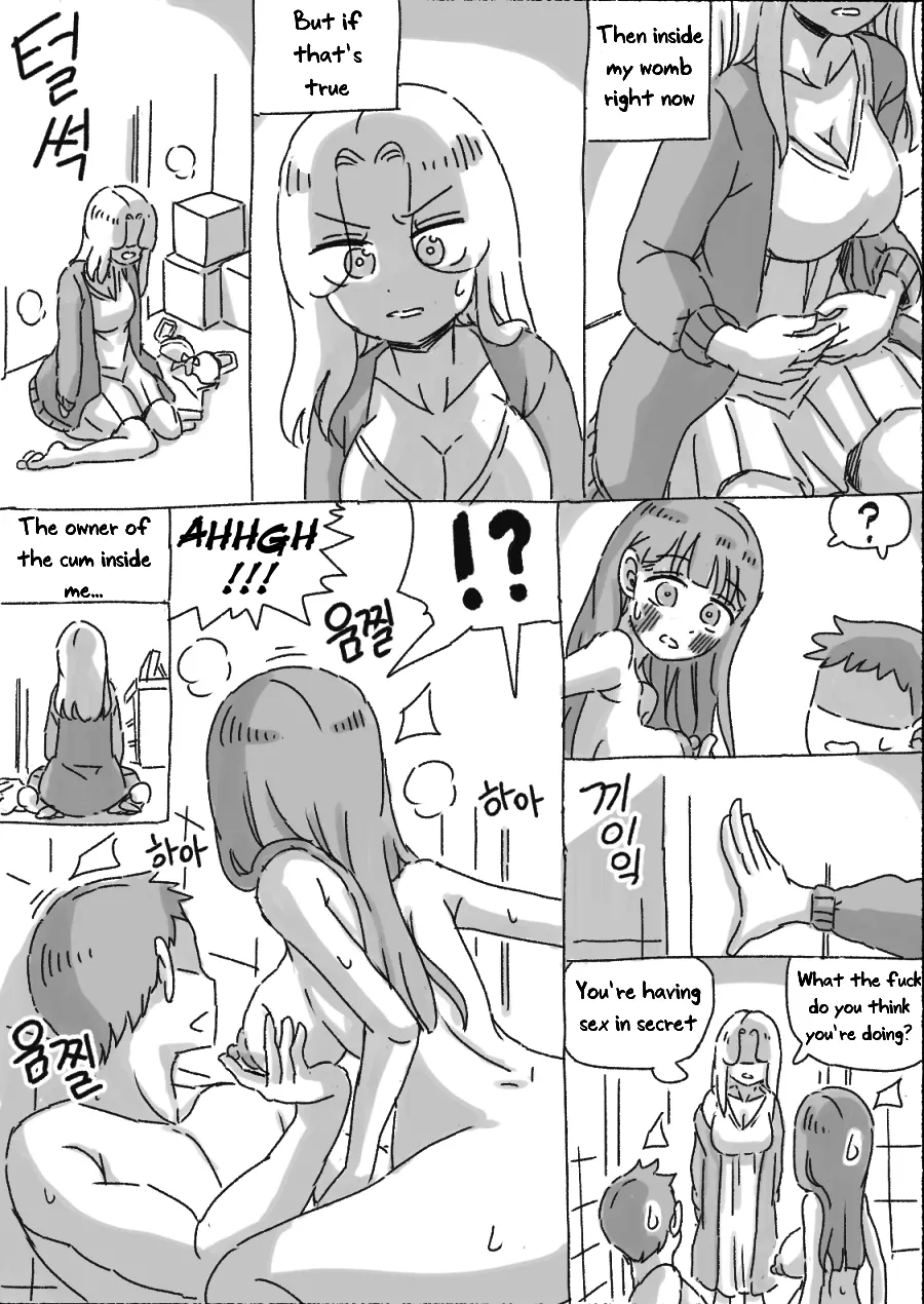 [nisino]My Sister vol.1[English] [Uncle Bane] (B&W Version) Page 150