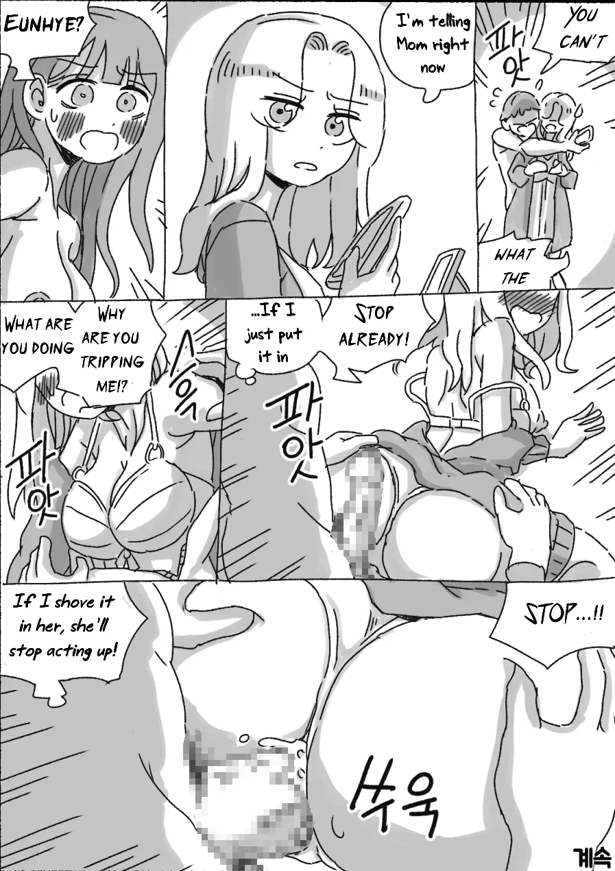 [nisino]My Sister vol.1[English] [Uncle Bane] (B&W Version) Page 151