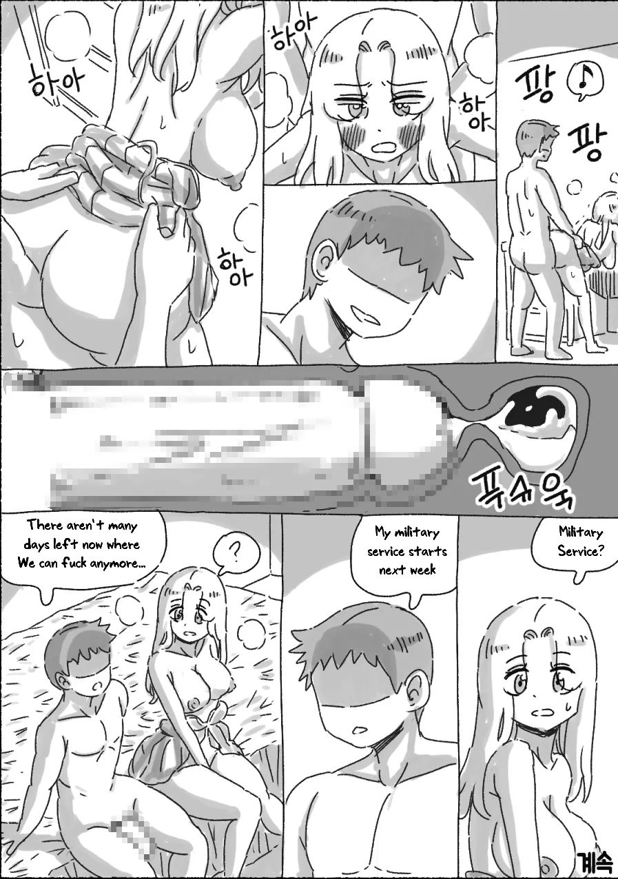 [nisino]My Sister vol.1[English] [Uncle Bane] (B&W Version) Page 183