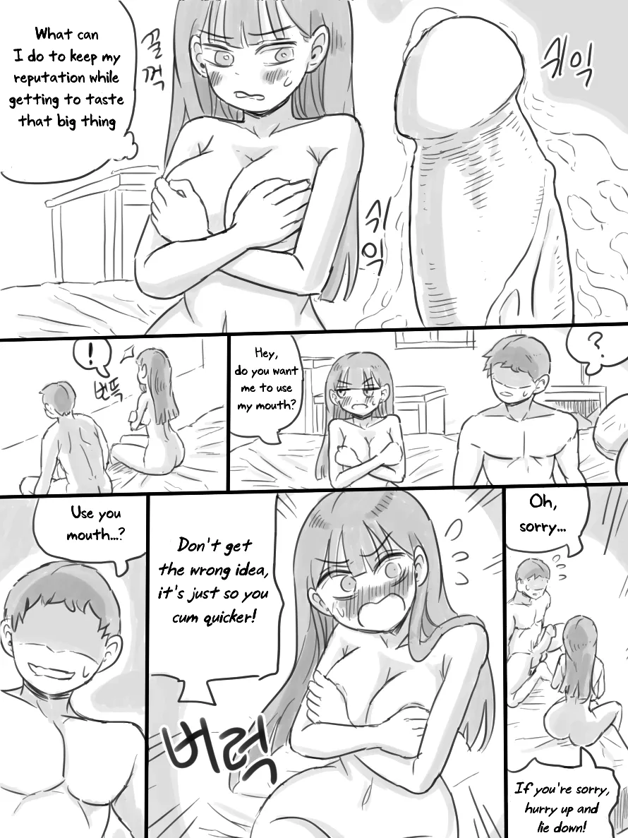 [nisino]My Sister vol.1[English] [Uncle Bane] (B&W Version) Page 33