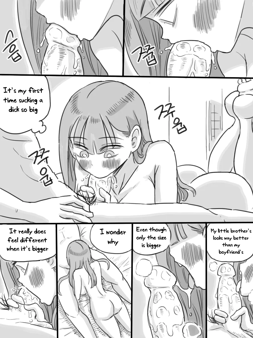 [nisino]My Sister vol.1[English] [Uncle Bane] (B&W Version) Page 36