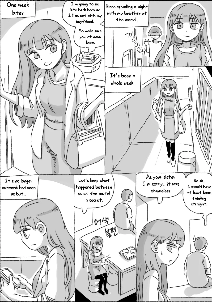 [nisino]My Sister vol.1[English] [Uncle Bane] (B&W Version) Page 67