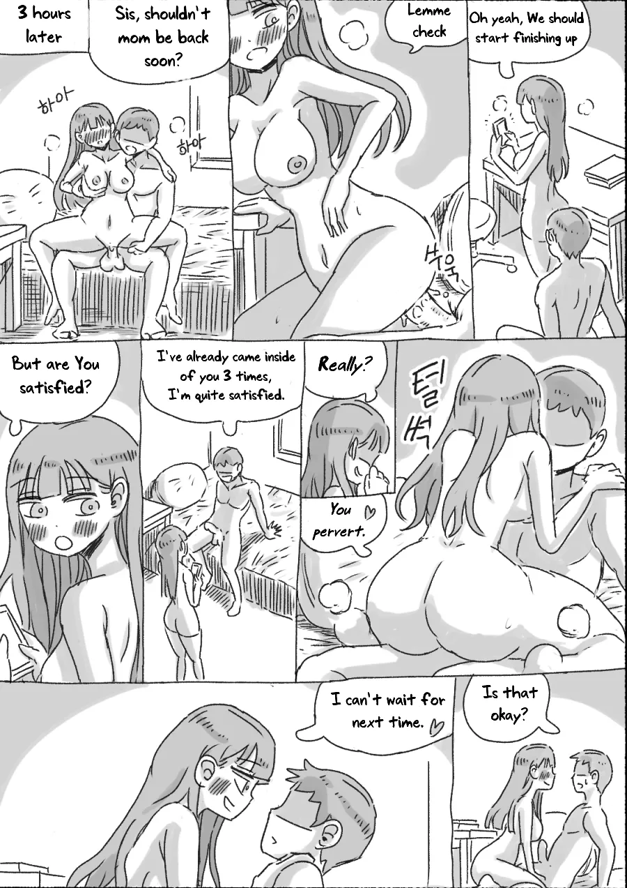 [nisino]My Sister vol.1[English] [Uncle Bane] (B&W Version) Page 84