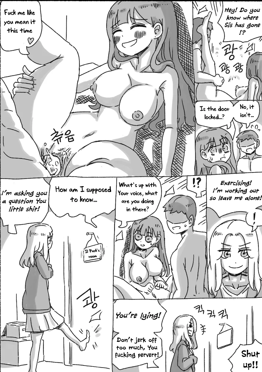 [nisino]My Sister vol.1[English] [Uncle Bane] (B&W Version) Page 95