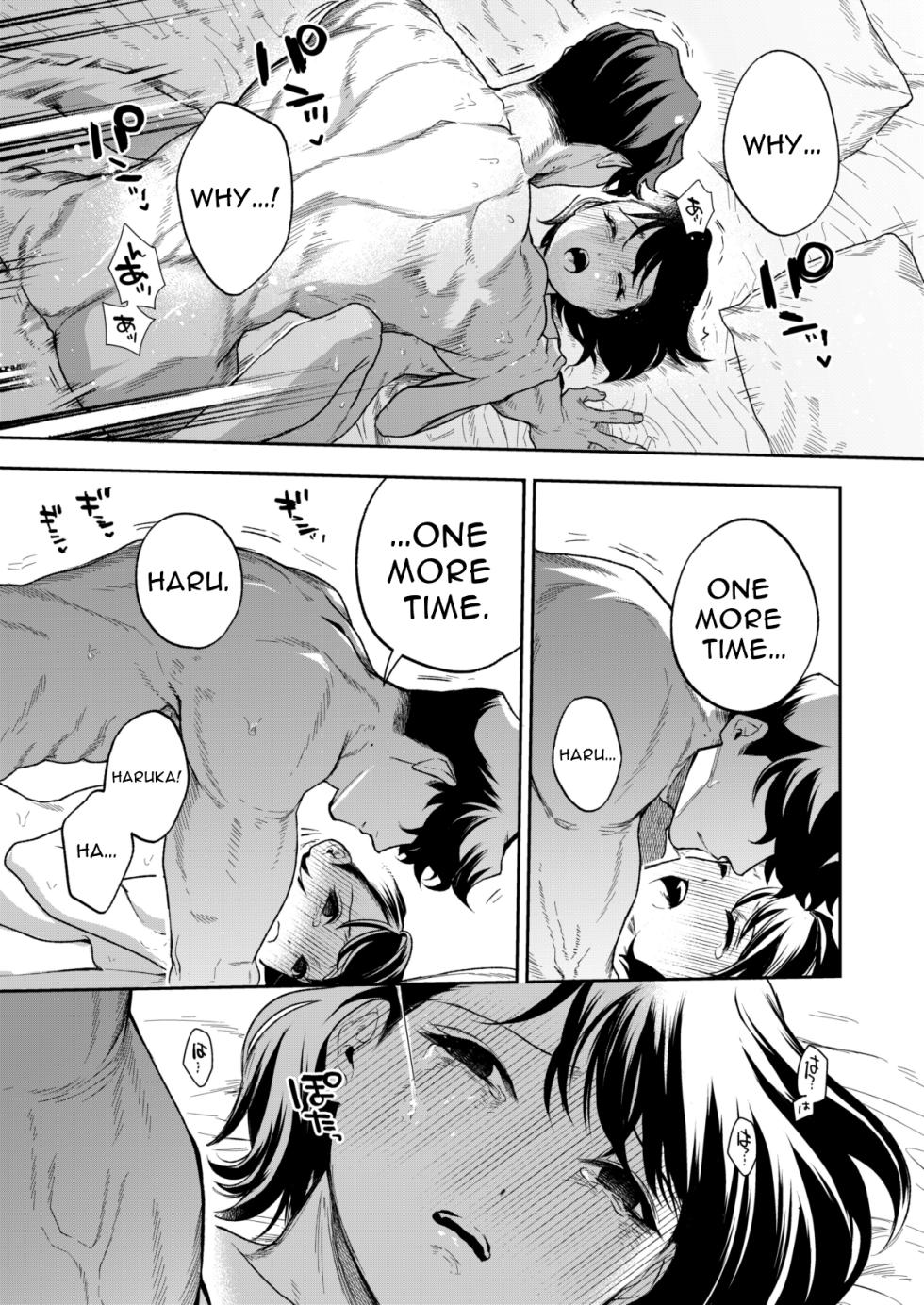 [Mitsuraku Oku (Tuhan Daisuki)]Haruka[English] [tintinnabulary] Page 101