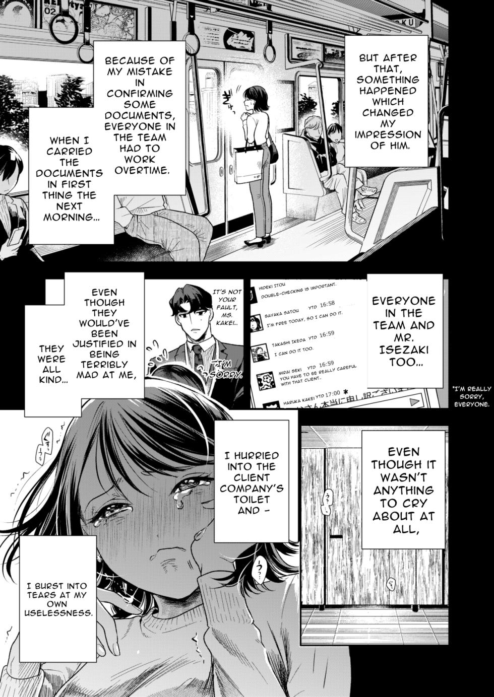 [Mitsuraku Oku (Tuhan Daisuki)]Haruka[English] [tintinnabulary] Page 11