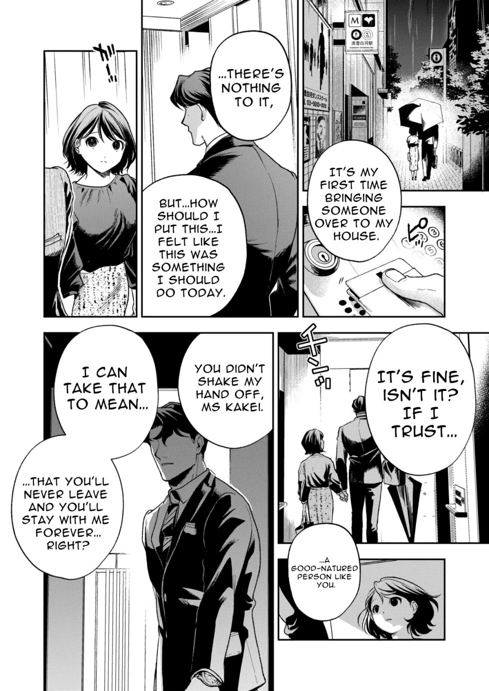 [Mitsuraku Oku (Tuhan Daisuki)]Haruka[English] [tintinnabulary] Page 116