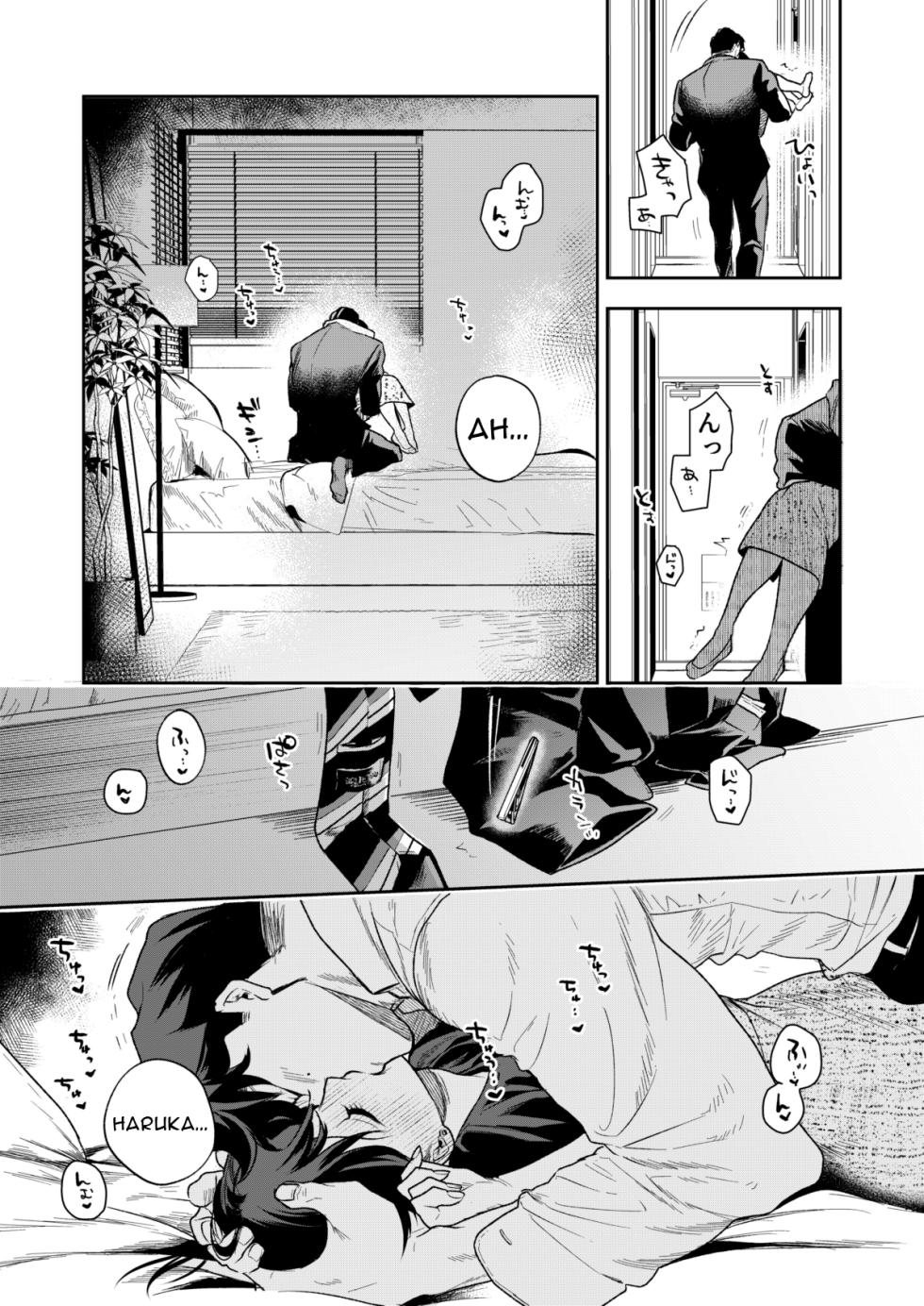 [Mitsuraku Oku (Tuhan Daisuki)]Haruka[English] [tintinnabulary] Page 127