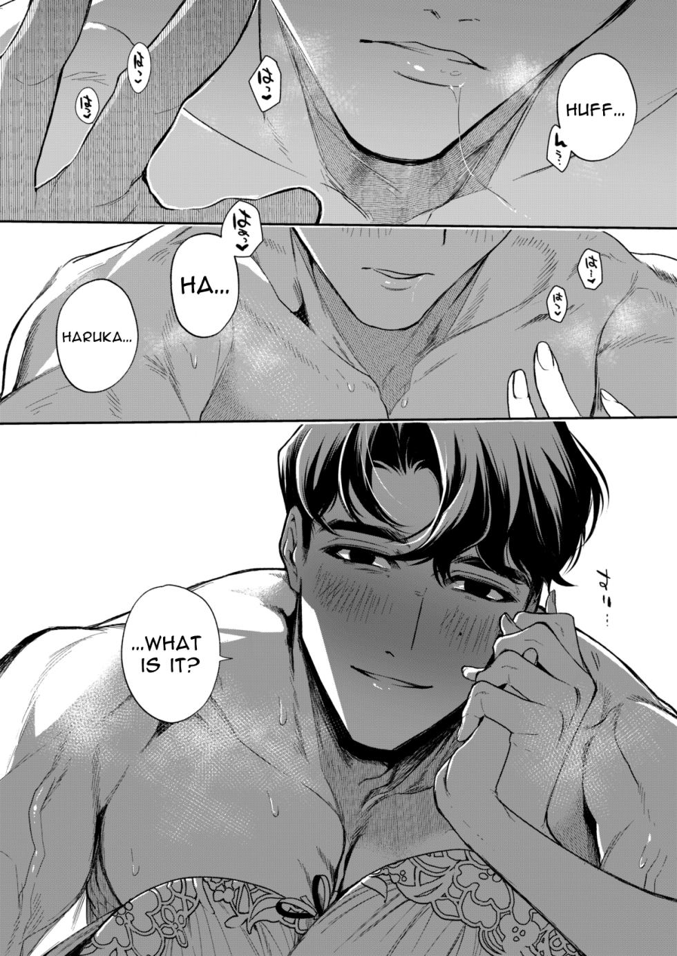[Mitsuraku Oku (Tuhan Daisuki)]Haruka[English] [tintinnabulary] Page 130