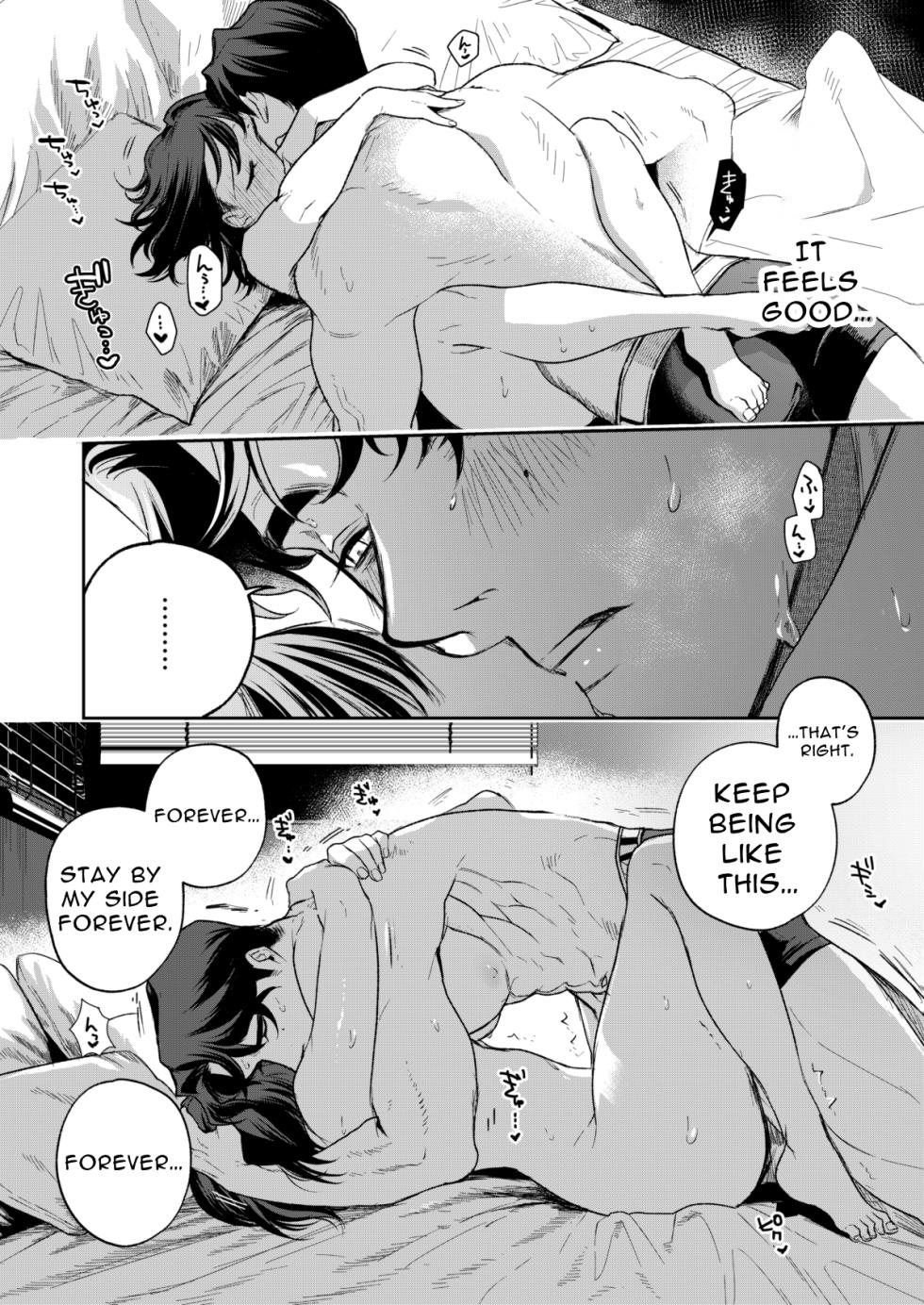 [Mitsuraku Oku (Tuhan Daisuki)]Haruka[English] [tintinnabulary] Page 136