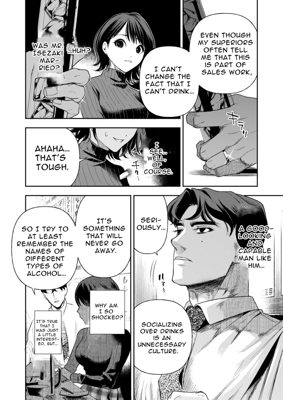 [Mitsuraku Oku (Tuhan Daisuki)]Haruka[English] [tintinnabulary] Page 14