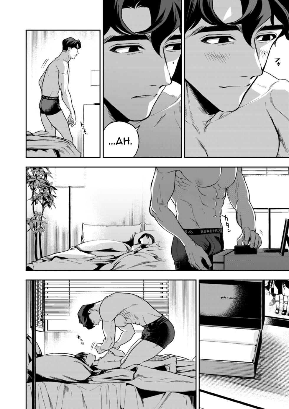 [Mitsuraku Oku (Tuhan Daisuki)]Haruka[English] [tintinnabulary] Page 150