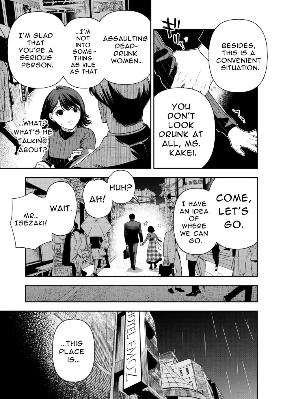 [Mitsuraku Oku (Tuhan Daisuki)]Haruka[English] [tintinnabulary] Page 19