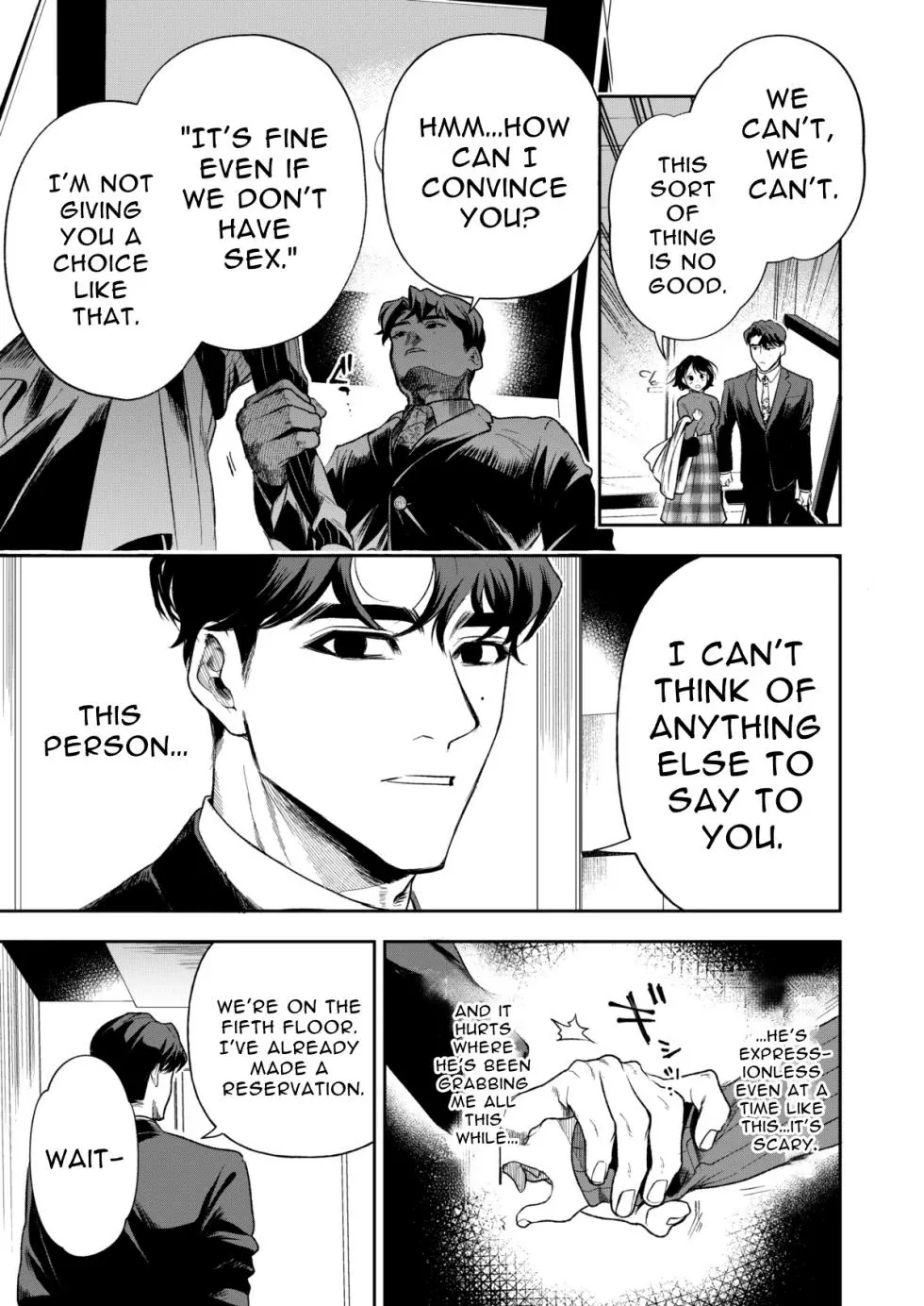 [Mitsuraku Oku (Tuhan Daisuki)]Haruka[English] [tintinnabulary] Page 21