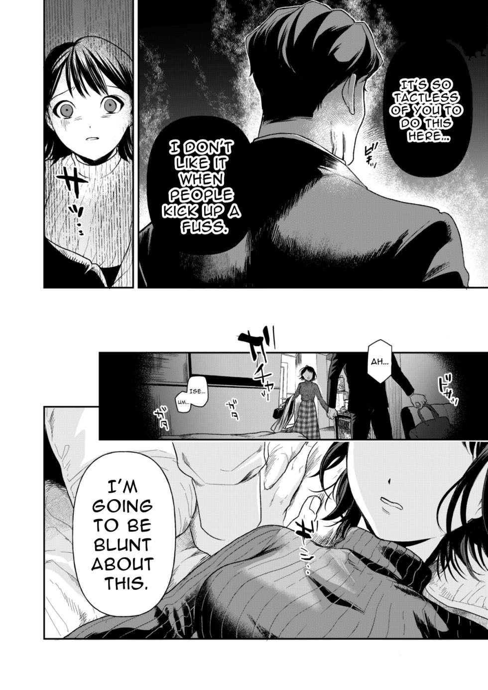 [Mitsuraku Oku (Tuhan Daisuki)]Haruka[English] [tintinnabulary] Page 22