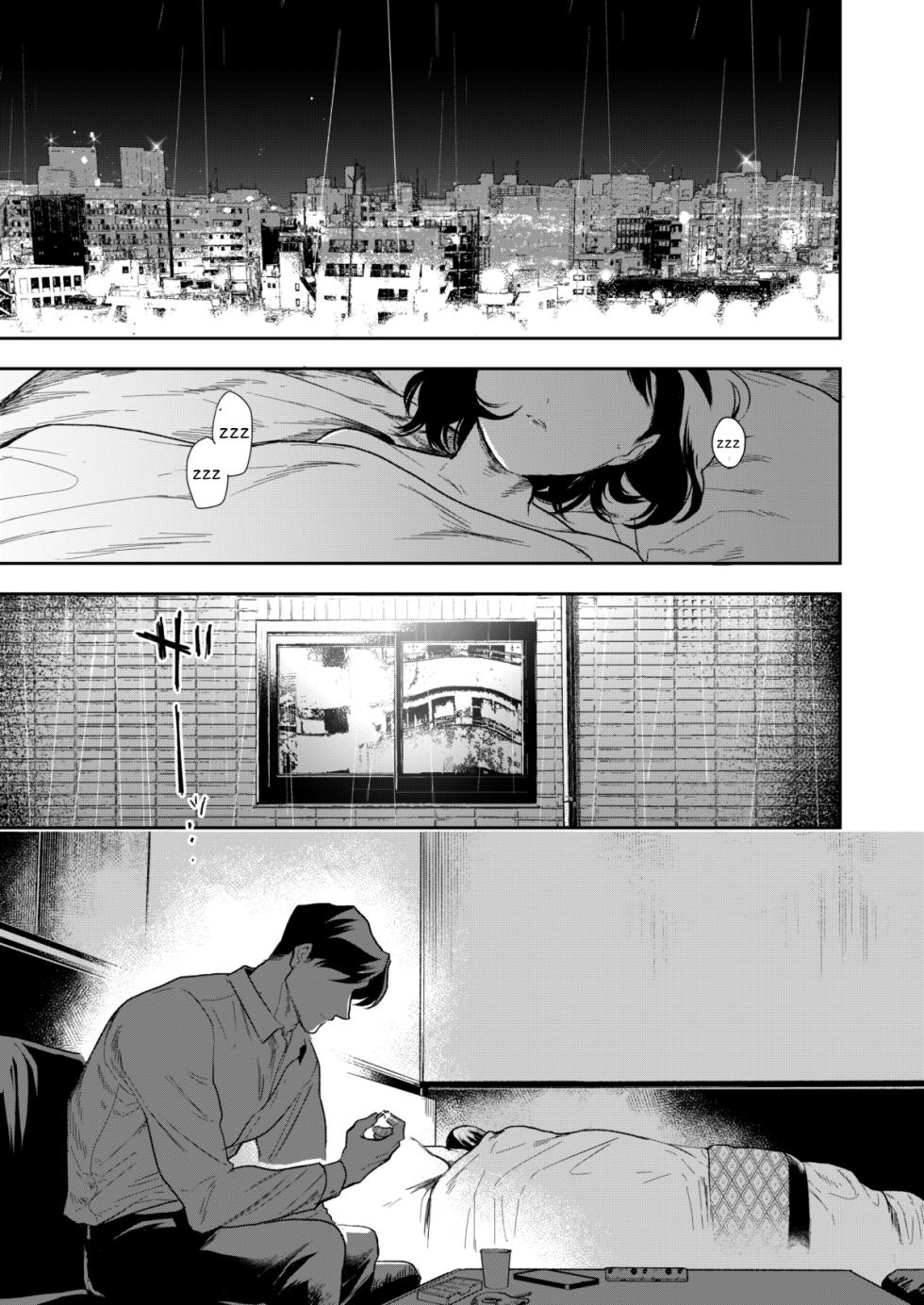 [Mitsuraku Oku (Tuhan Daisuki)]Haruka[English] [tintinnabulary] Page 3