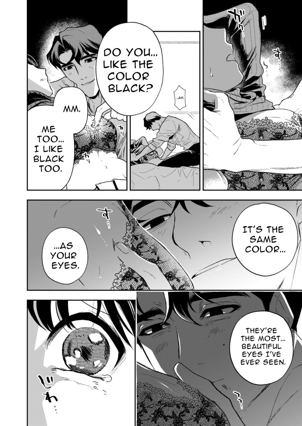 [Mitsuraku Oku (Tuhan Daisuki)]Haruka[English] [tintinnabulary] Page 30