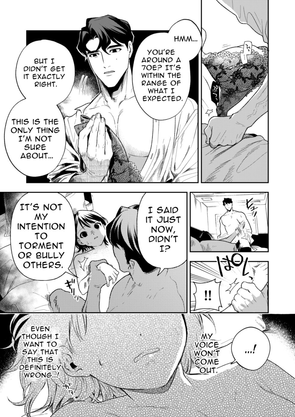 [Mitsuraku Oku (Tuhan Daisuki)]Haruka[English] [tintinnabulary] Page 31