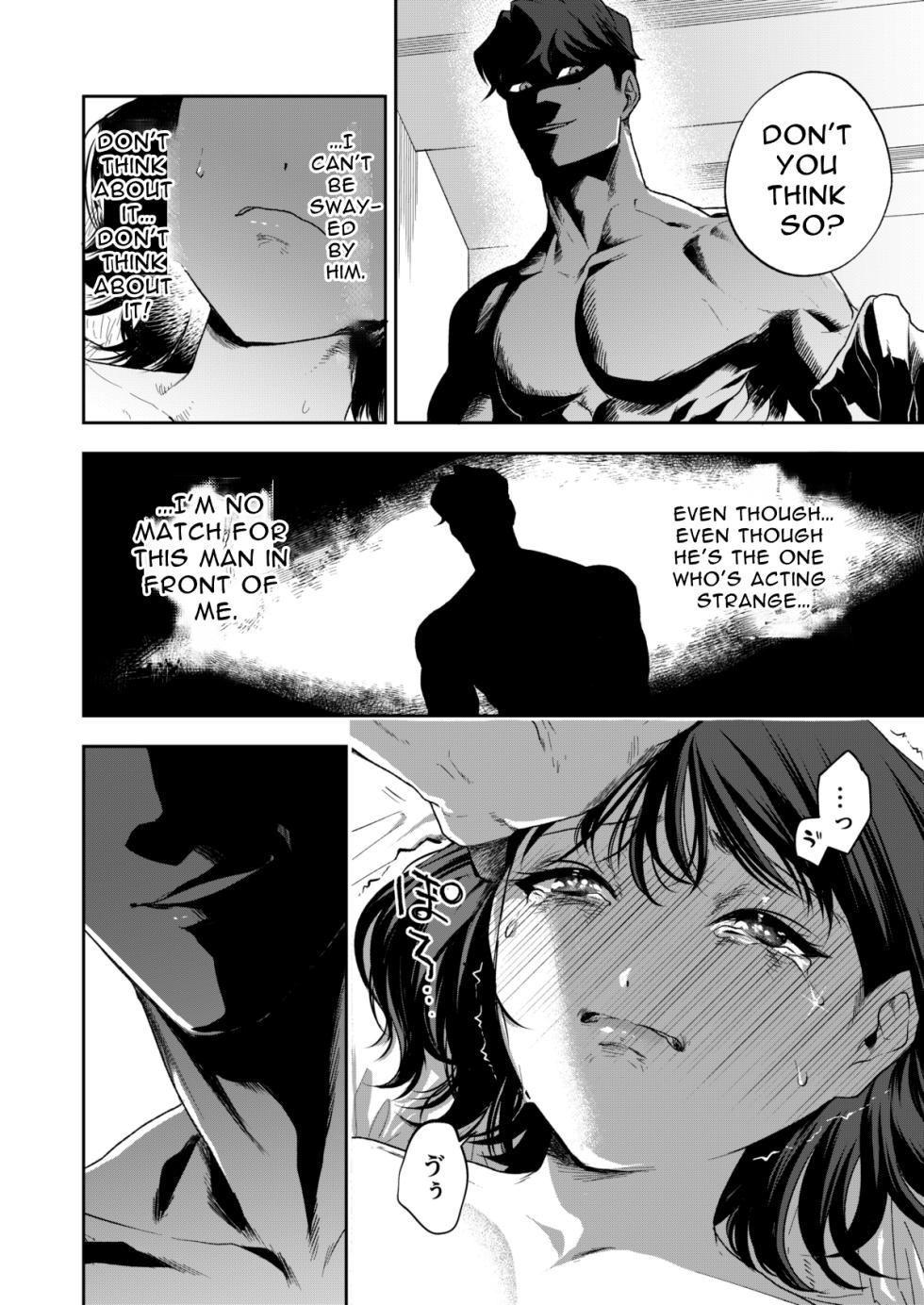 [Mitsuraku Oku (Tuhan Daisuki)]Haruka[English] [tintinnabulary] Page 36