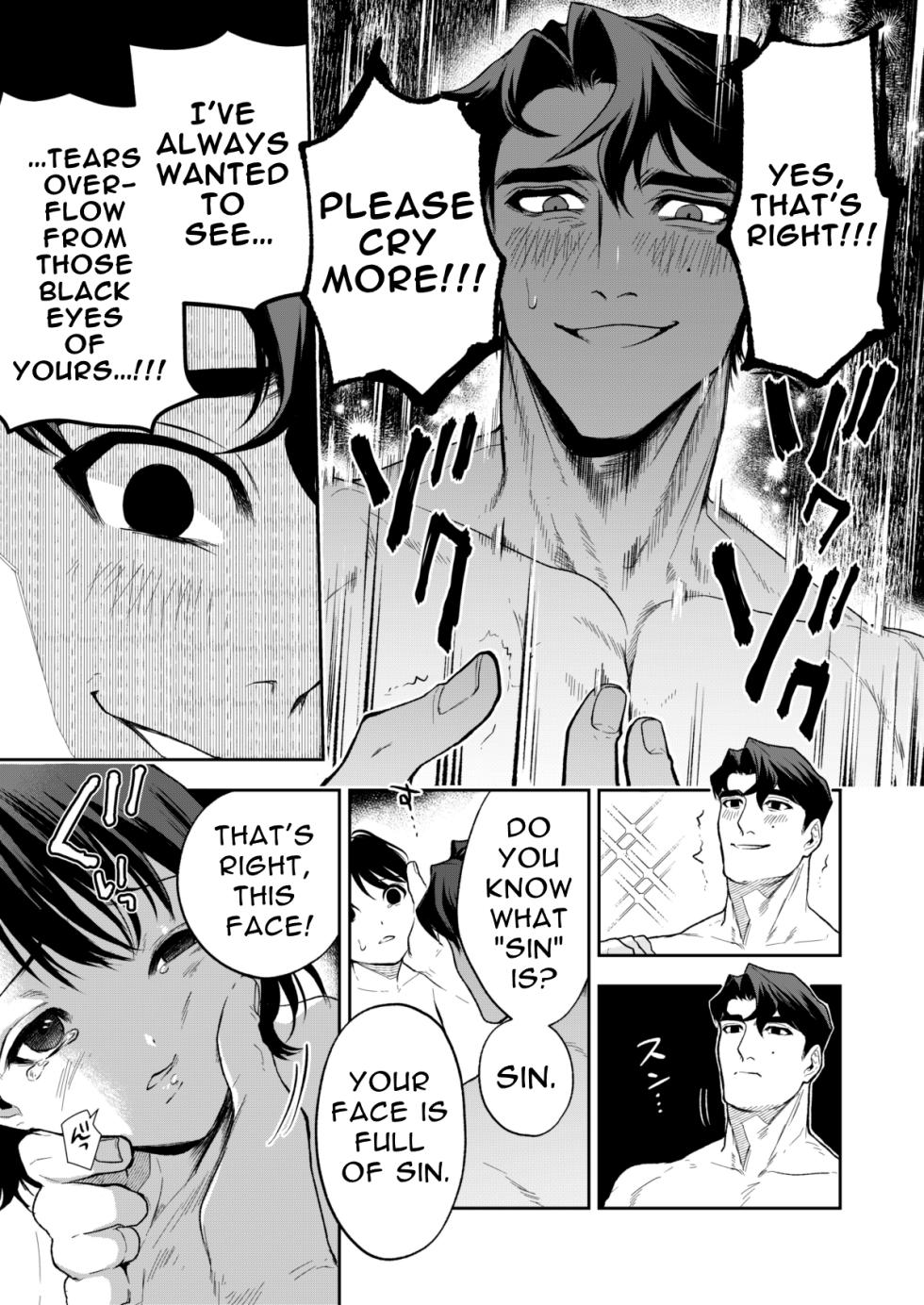 [Mitsuraku Oku (Tuhan Daisuki)]Haruka[English] [tintinnabulary] Page 37