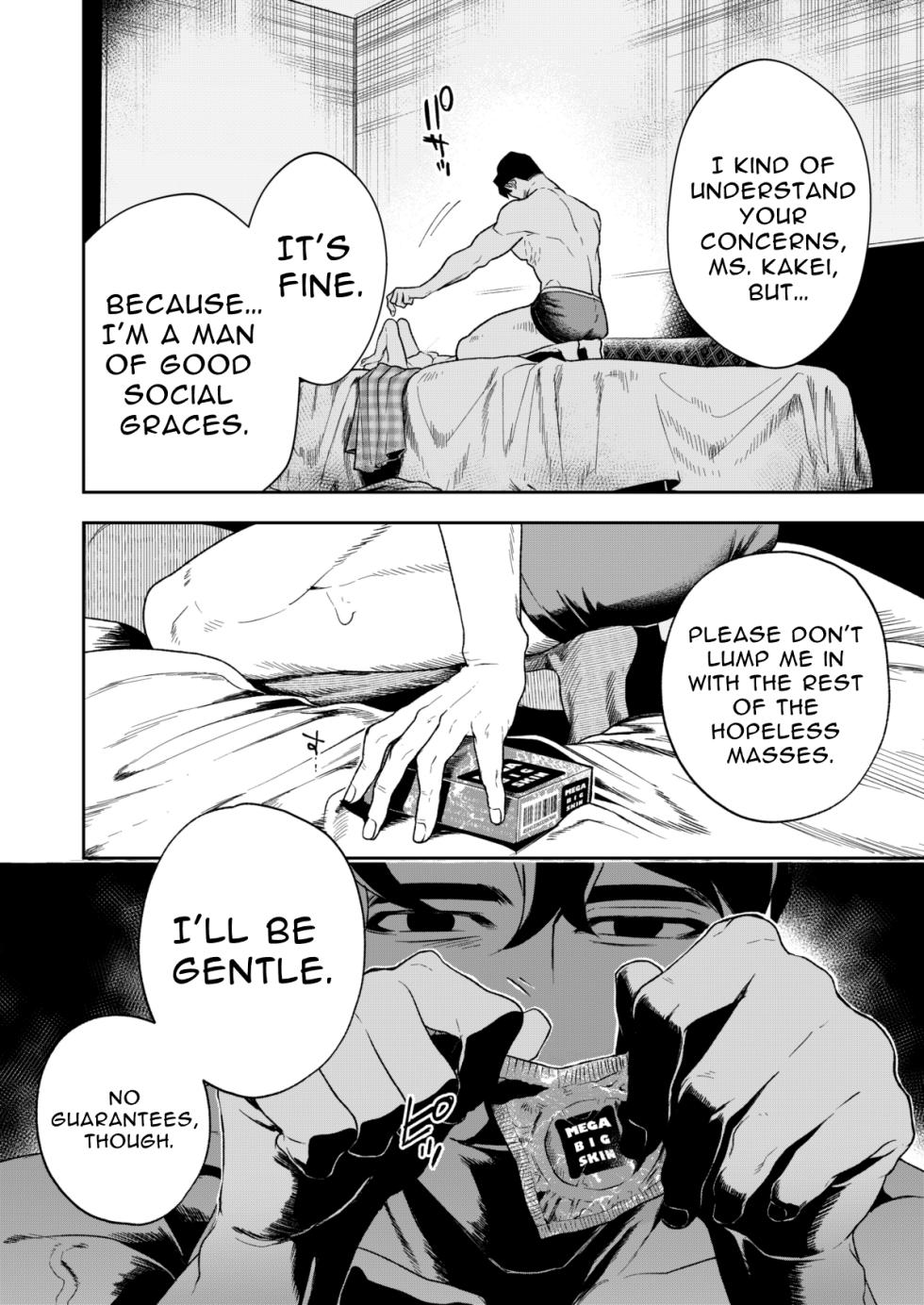 [Mitsuraku Oku (Tuhan Daisuki)]Haruka[English] [tintinnabulary] Page 46