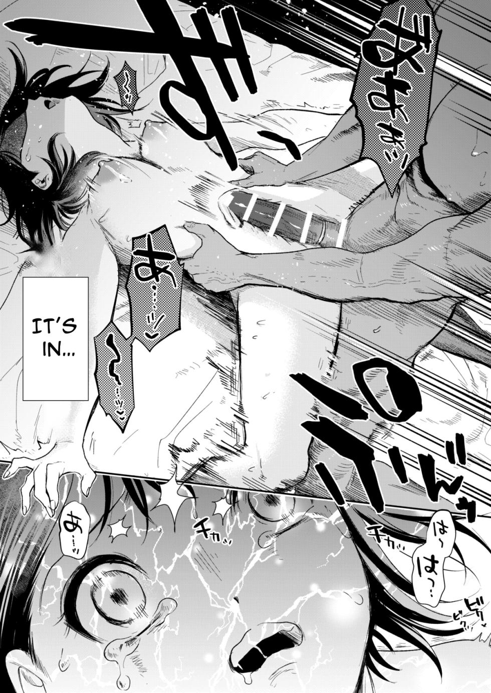 [Mitsuraku Oku (Tuhan Daisuki)]Haruka[English] [tintinnabulary] Page 48