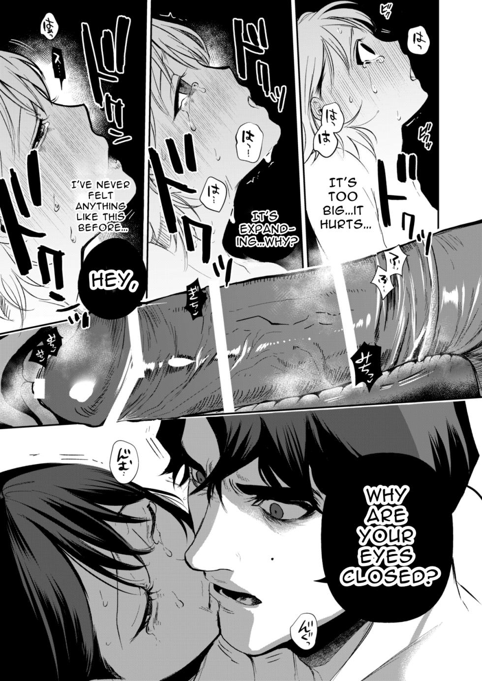 [Mitsuraku Oku (Tuhan Daisuki)]Haruka[English] [tintinnabulary] Page 49