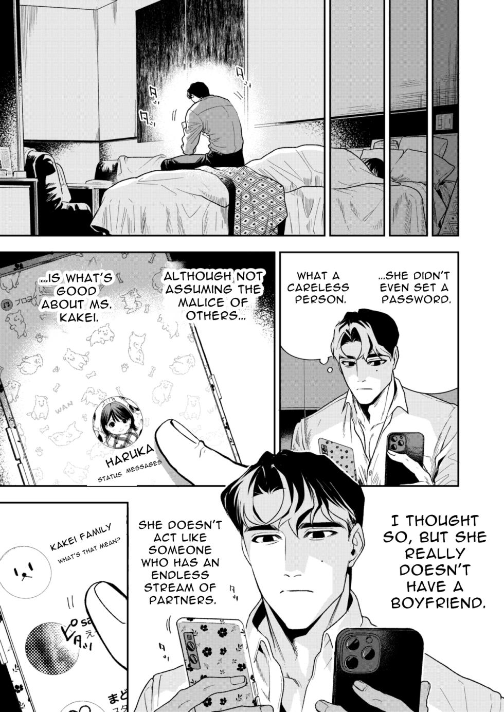 [Mitsuraku Oku (Tuhan Daisuki)]Haruka[English] [tintinnabulary] Page 57