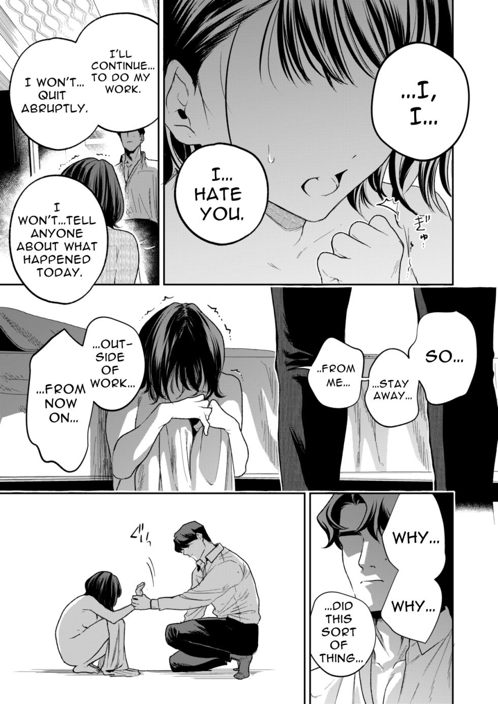 [Mitsuraku Oku (Tuhan Daisuki)]Haruka[English] [tintinnabulary] Page 63