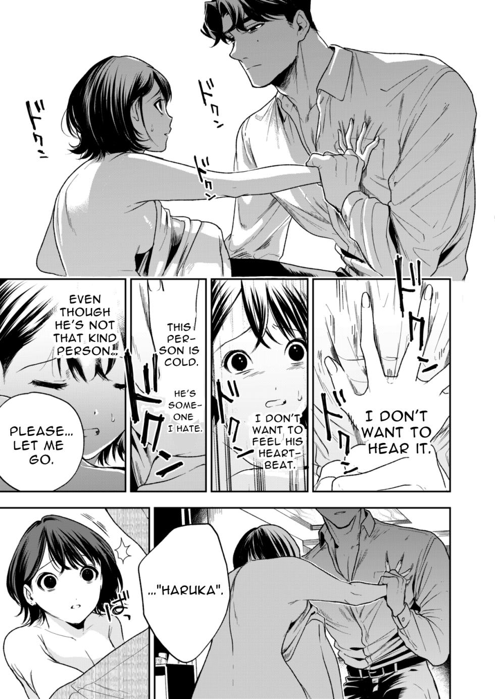 [Mitsuraku Oku (Tuhan Daisuki)]Haruka[English] [tintinnabulary] Page 65
