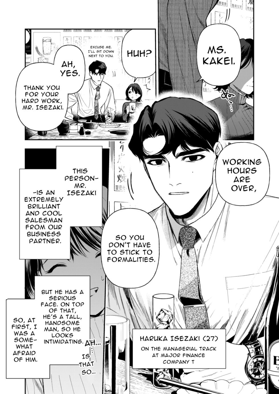 [Mitsuraku Oku (Tuhan Daisuki)]Haruka[English] [tintinnabulary] Page 7