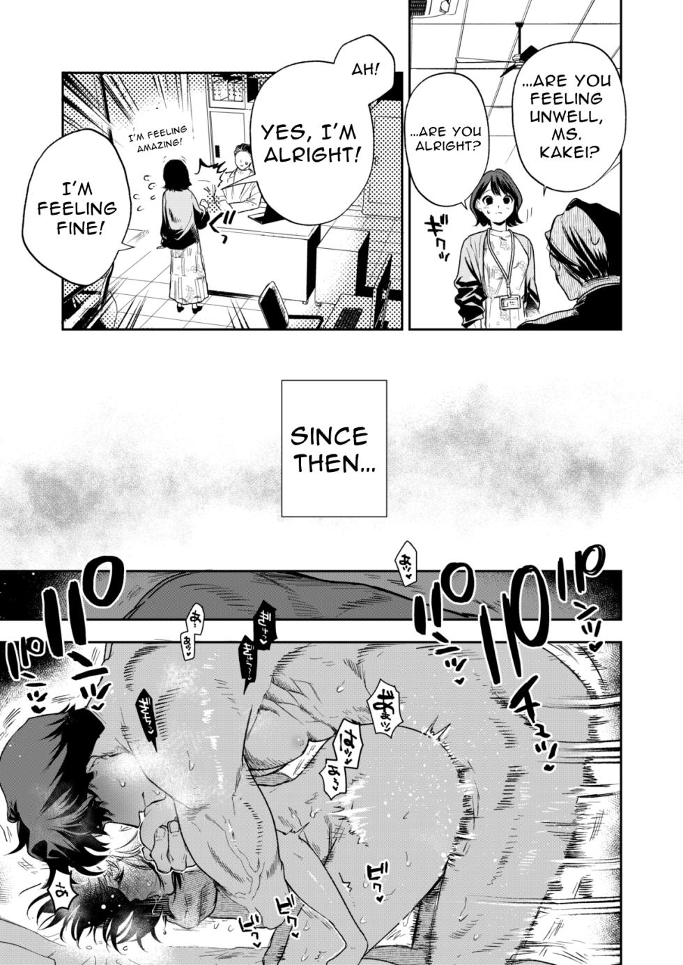 [Mitsuraku Oku (Tuhan Daisuki)]Haruka[English] [tintinnabulary] Page 71