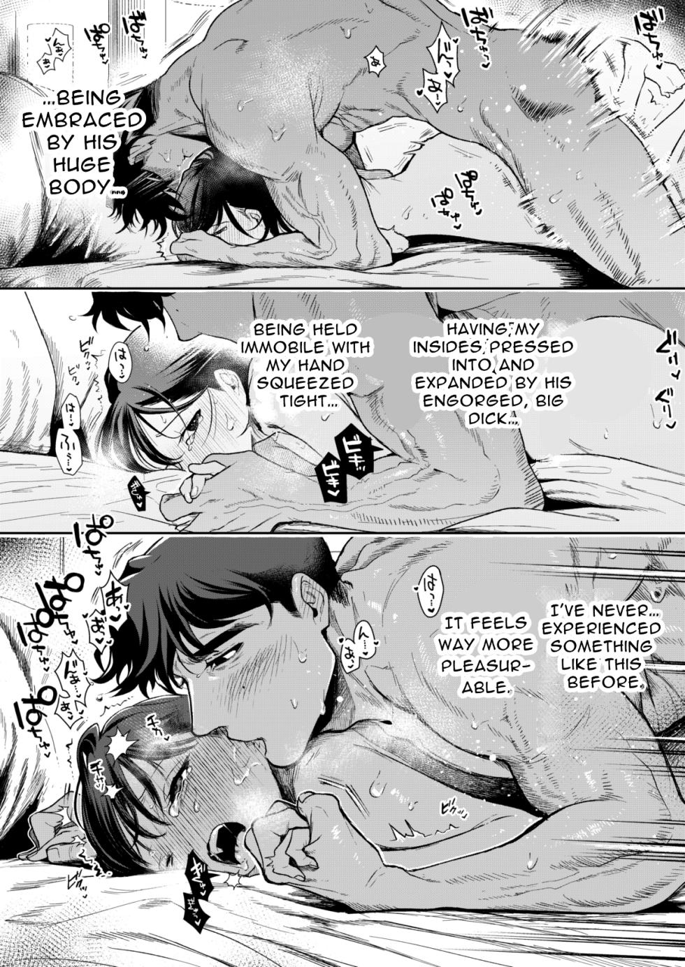 [Mitsuraku Oku (Tuhan Daisuki)]Haruka[English] [tintinnabulary] Page 75