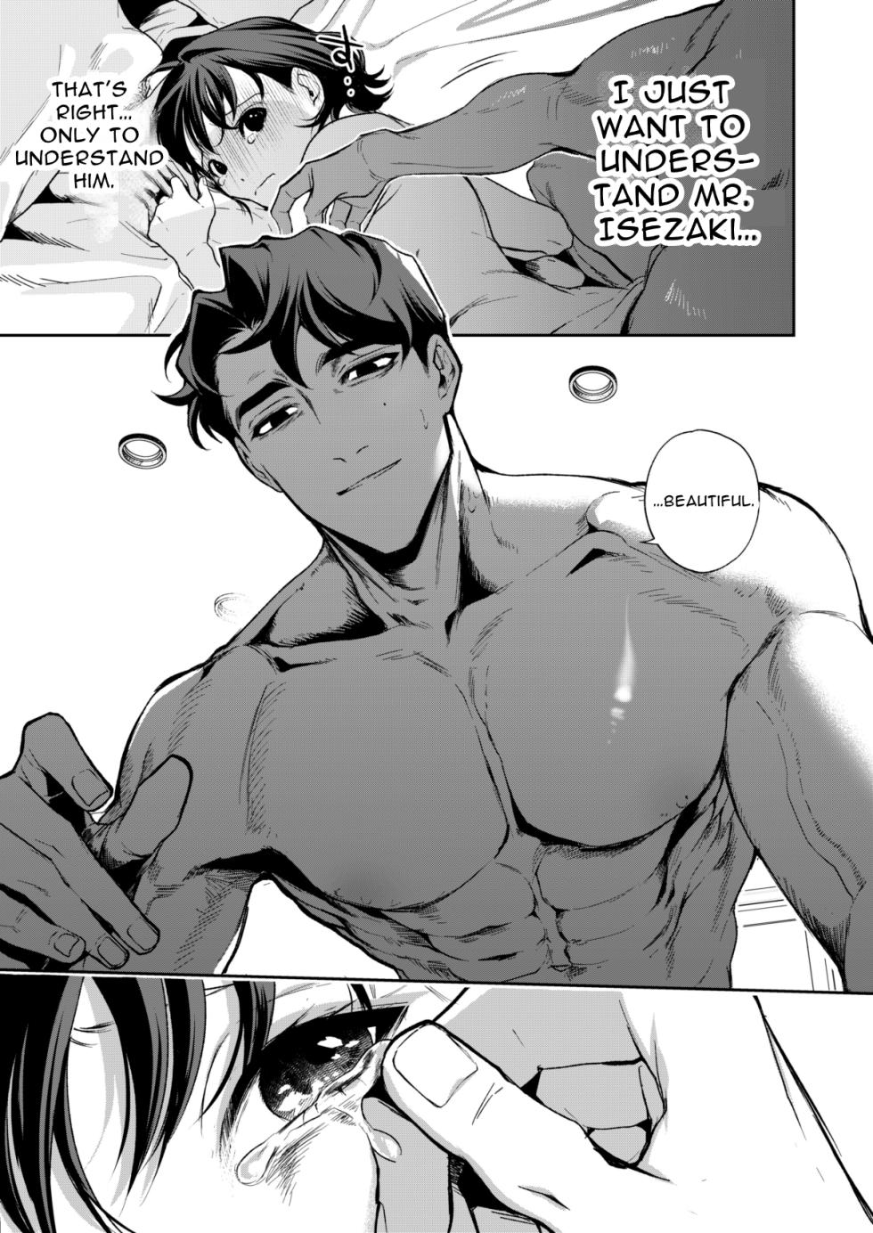[Mitsuraku Oku (Tuhan Daisuki)]Haruka[English] [tintinnabulary] Page 77