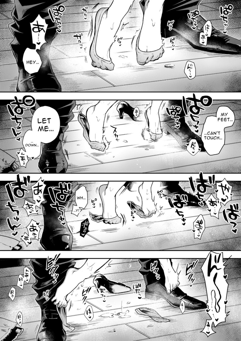 [Mitsuraku Oku (Tuhan Daisuki)]Haruka[English] [tintinnabulary] Page 83