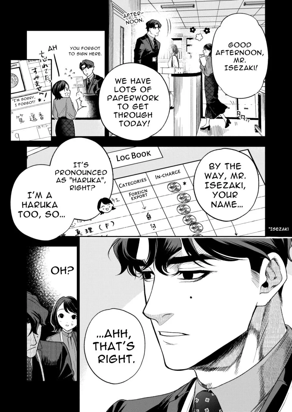 [Mitsuraku Oku (Tuhan Daisuki)]Haruka[English] [tintinnabulary] Page 9