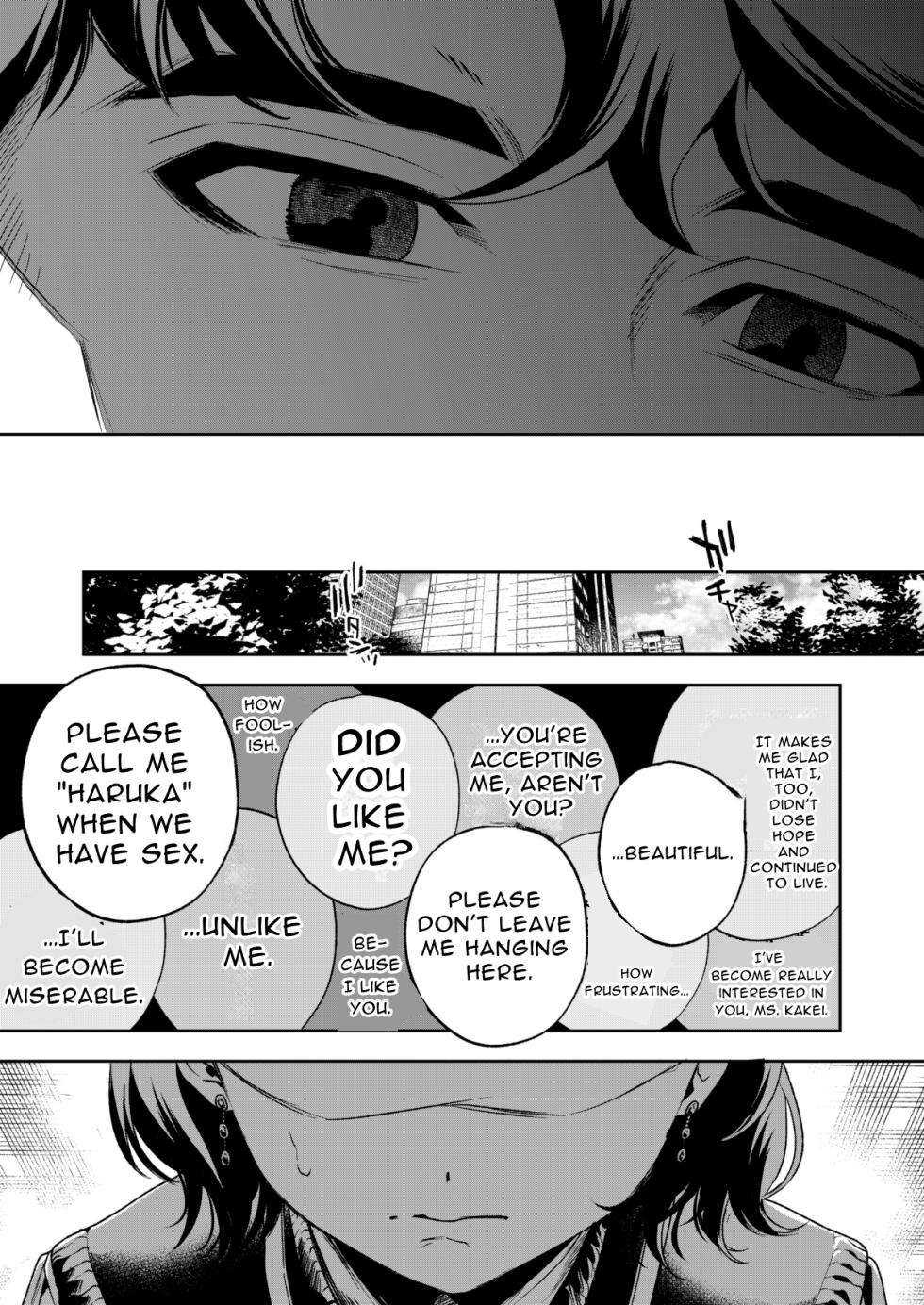 [Mitsuraku Oku (Tuhan Daisuki)]Haruka[English] [tintinnabulary] Page 95