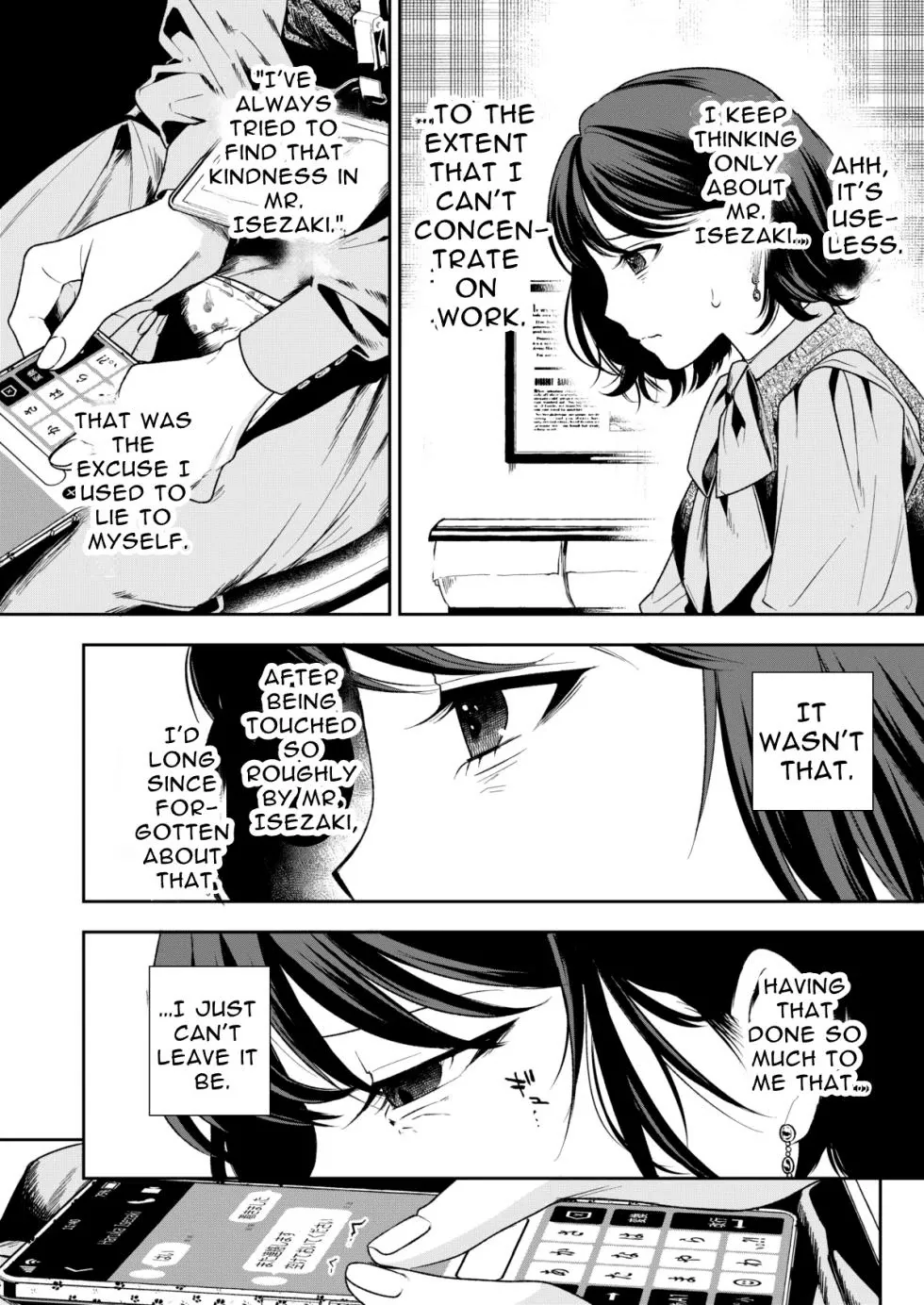 [Mitsuraku Oku (Tuhan Daisuki)]Haruka[English] [tintinnabulary] Page 96