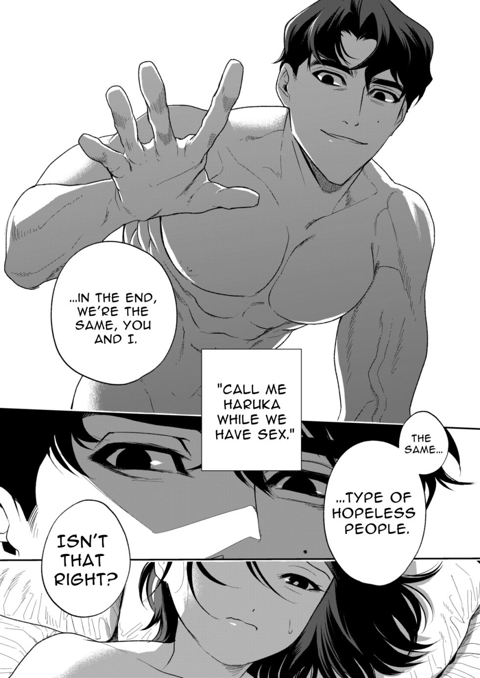 [Mitsuraku Oku (Tuhan Daisuki)]Haruka[English] [tintinnabulary] Page 98