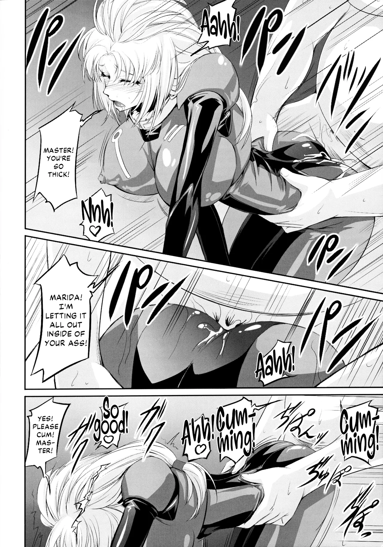 (C80) [DEX+ (Nakadera Akira)]Marida Cruz 2(Gundam Unicorn) [English] [Kinsei Translations] Page 17