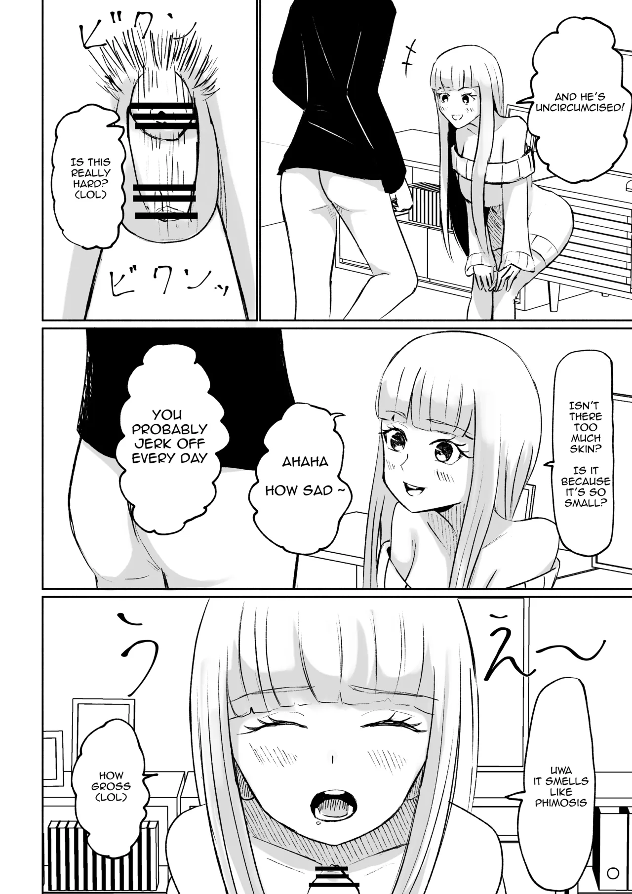 [Roki]Do-S Kouhai ni Yoru Tanshou Houkei Muda Uchi Shasei Kanshou _ My Sadistic Kouhai Appreciates My Useless Ejaculation[English] Page 16