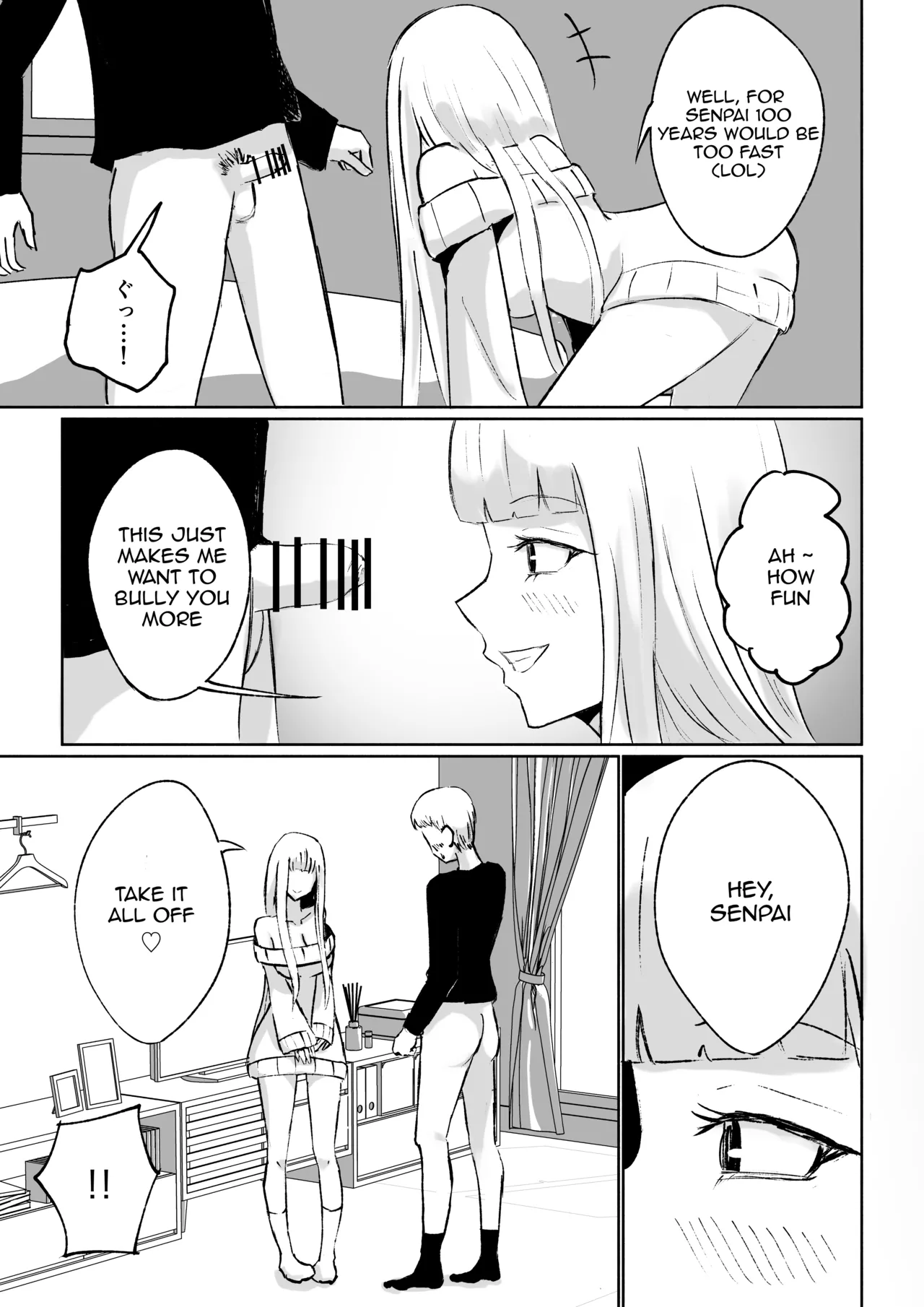 [Roki]Do-S Kouhai ni Yoru Tanshou Houkei Muda Uchi Shasei Kanshou _ My Sadistic Kouhai Appreciates My Useless Ejaculation[English] Page 19